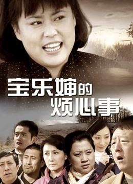 白桃露露 &#8211; 不夜长安 [19P 1V/79MB]